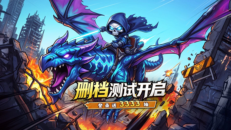 10月30日10点计费删测