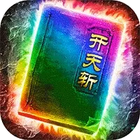雷电模拟器