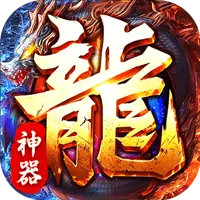 雷电模拟器