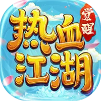 雷电模拟器